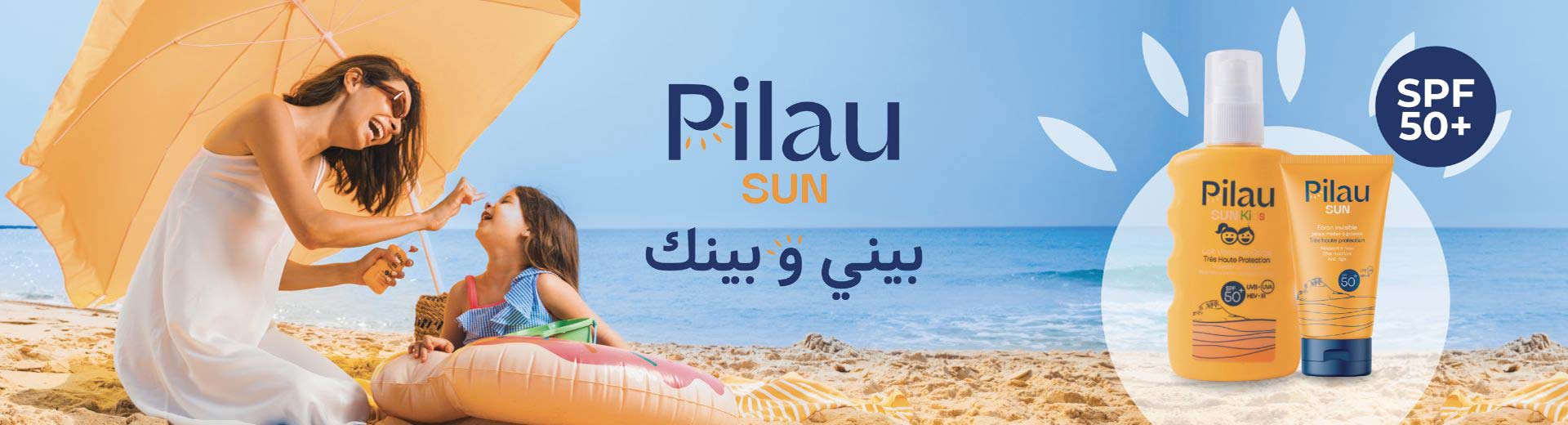 Pilau